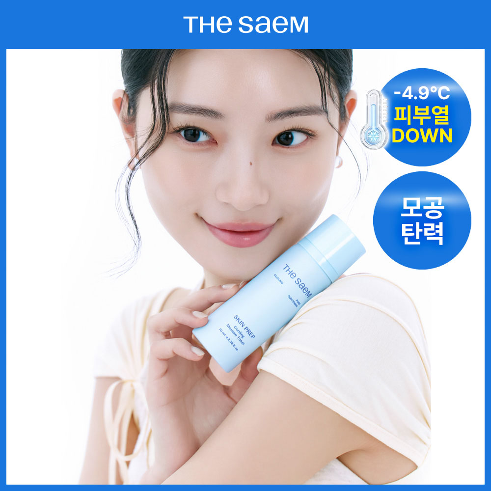 https://image.oliveyoung.co.kr/cfimages/cf-goods/uploads/images/thumbnails/10/0000/0025/A00000025538411ko.jpg?l=ko