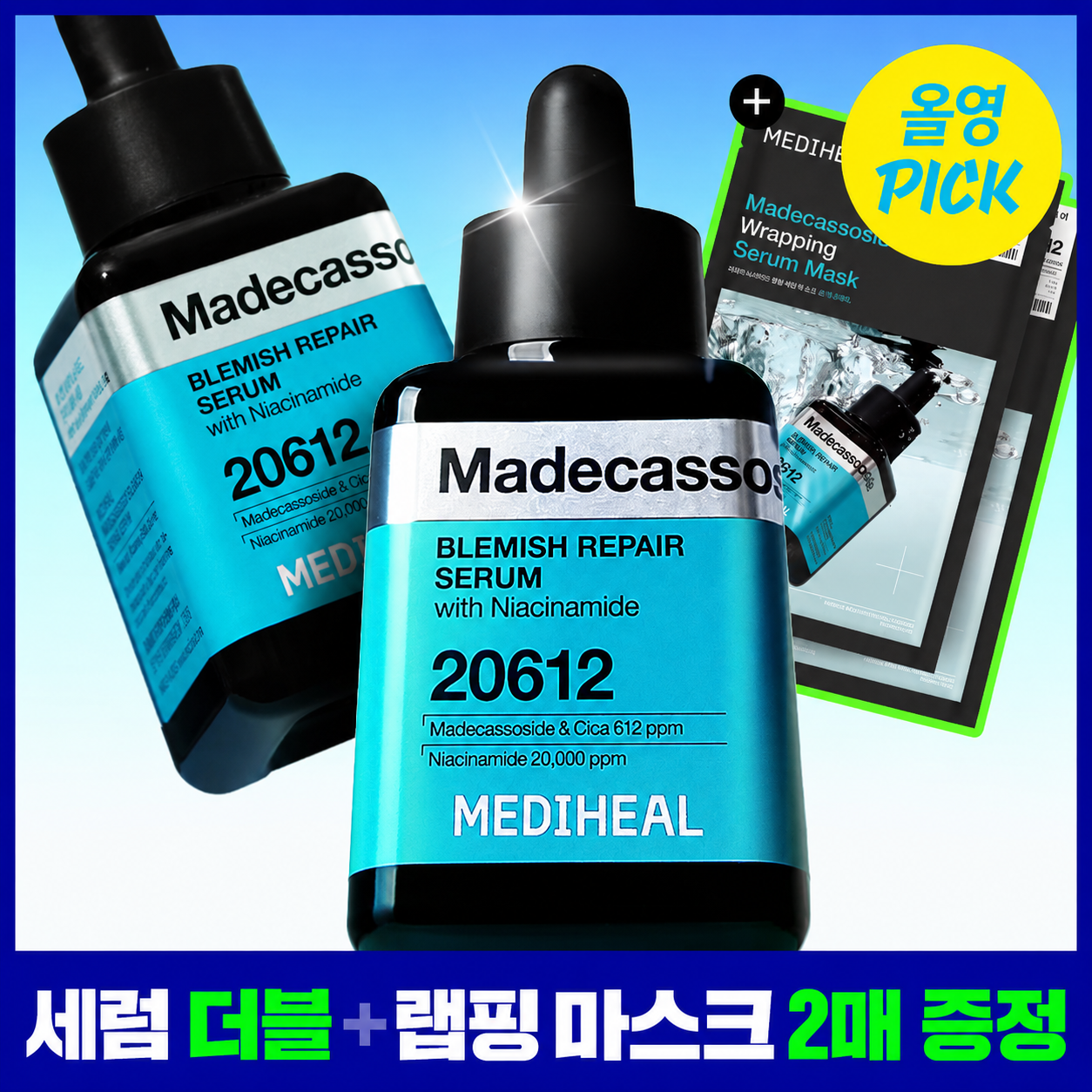 (June Olympi/Limited Edition) Mediheal Madecassoside Trace Repair Serum 40+40mL (+Wrapping Serum Mask 2매)