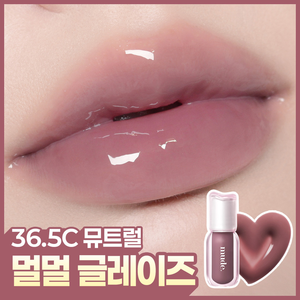 [앤젤윙 섀도우 증정] 뮤드 엔젤 허그 글레이즈 10종 (단품/기획)