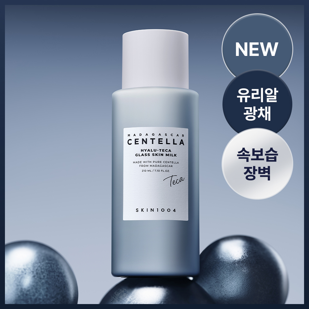 스킨1004 마다가스카르 센텔라 히알루-테카 글래스 스킨 밀크 210ml
