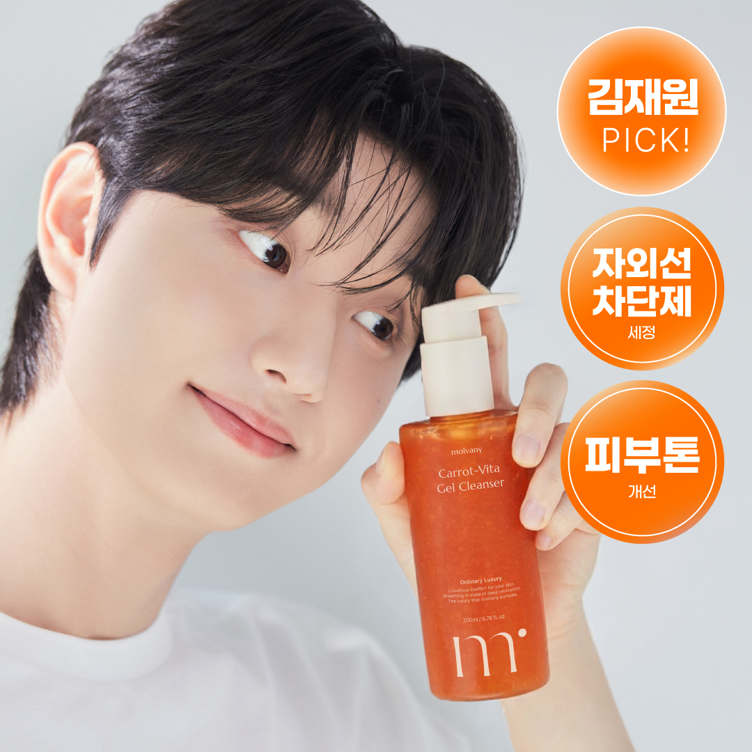 몰바니 당근 비타 젤 클렌저 200ml