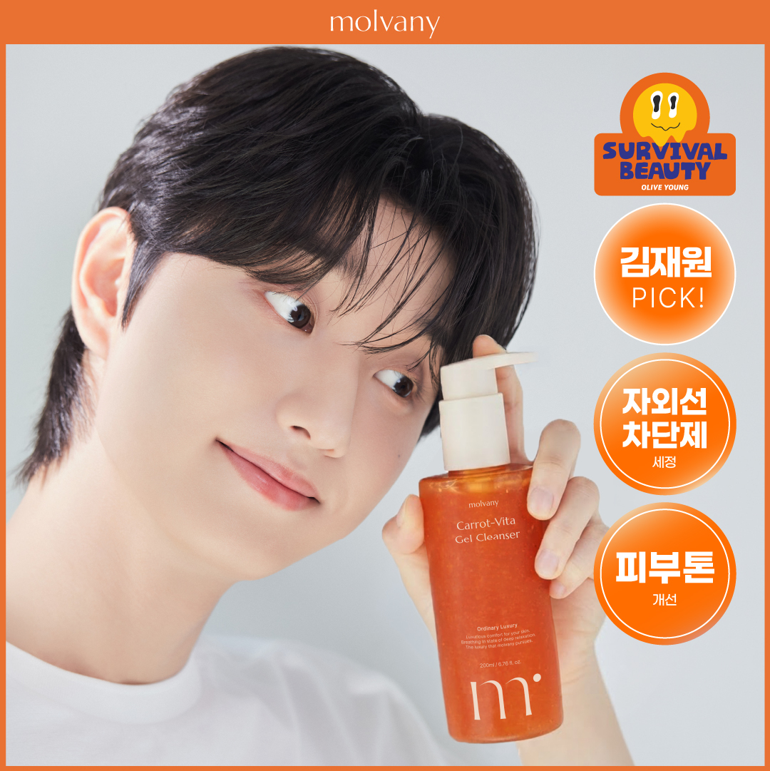 [김재원 PICK/피부톤개선] 몰바니 당근 비타 젤 클렌저 200ml