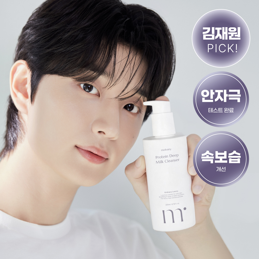 몰바니 프로틴 딥 밀크 클렌저 200ml