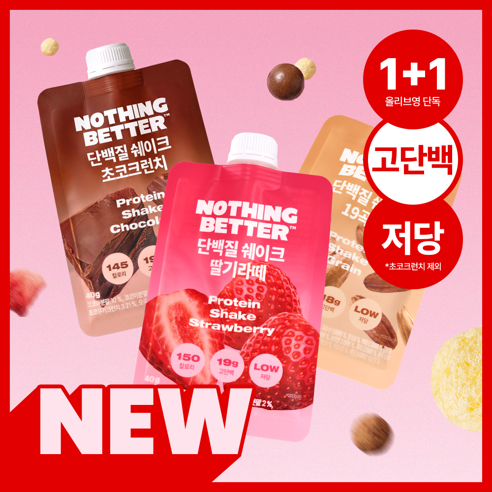 Not Something Barrel Protein Shake 40g, choose 1 of 3 (19 grains / strawberry latte / chocolate crunch)