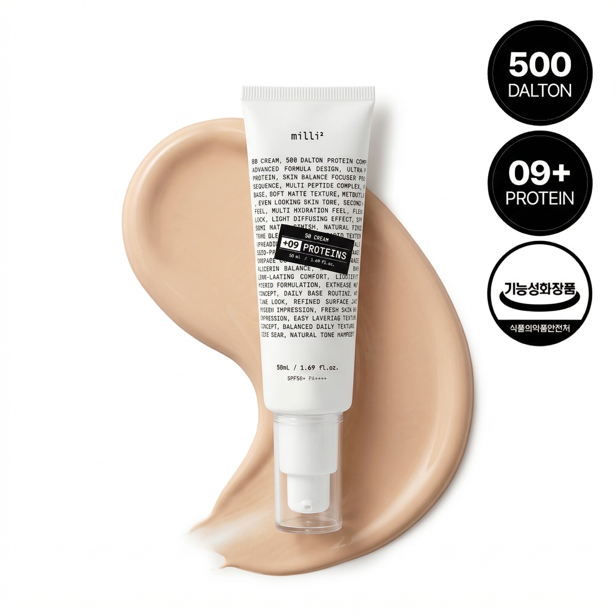 밀리밀리 500달톤 프로틴 비비 50ml