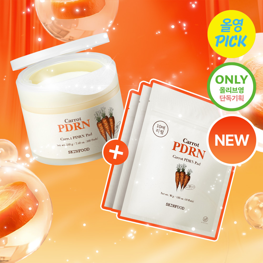 Skinfood Carrot PDRN inner moisture pad 100 sheets special (+10 sheets*3)
