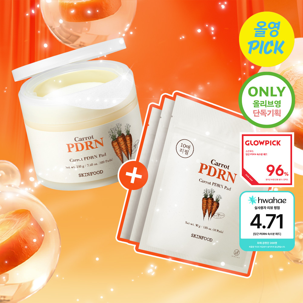 (June Oyoung Pick/Go Min-young PICK/Review Event) SKINFOOD Carrot PDRN Moisture Pad 100매 Special (+10매*3)