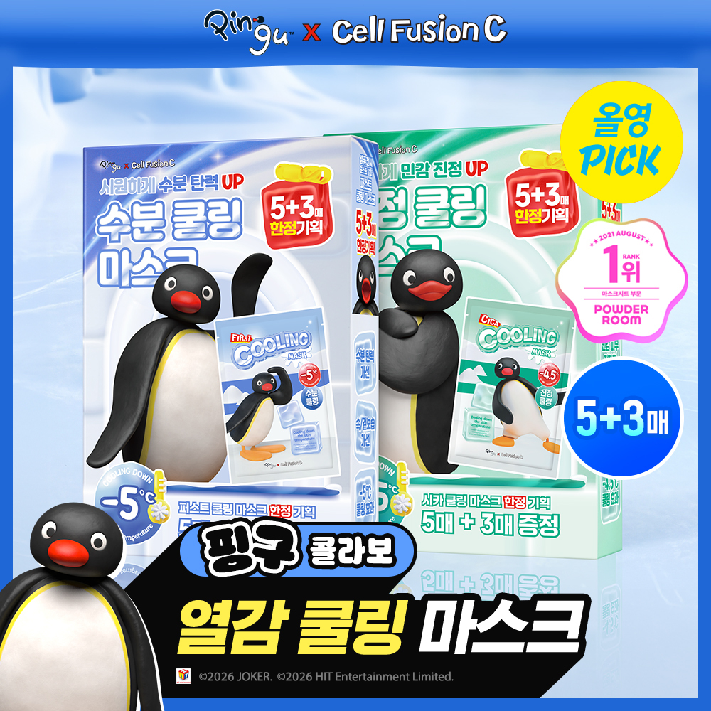 Cellfusion C Post Alpha Cooling Mask 5+3 sheets special 2 types (First Cooling/Cica Cooling)