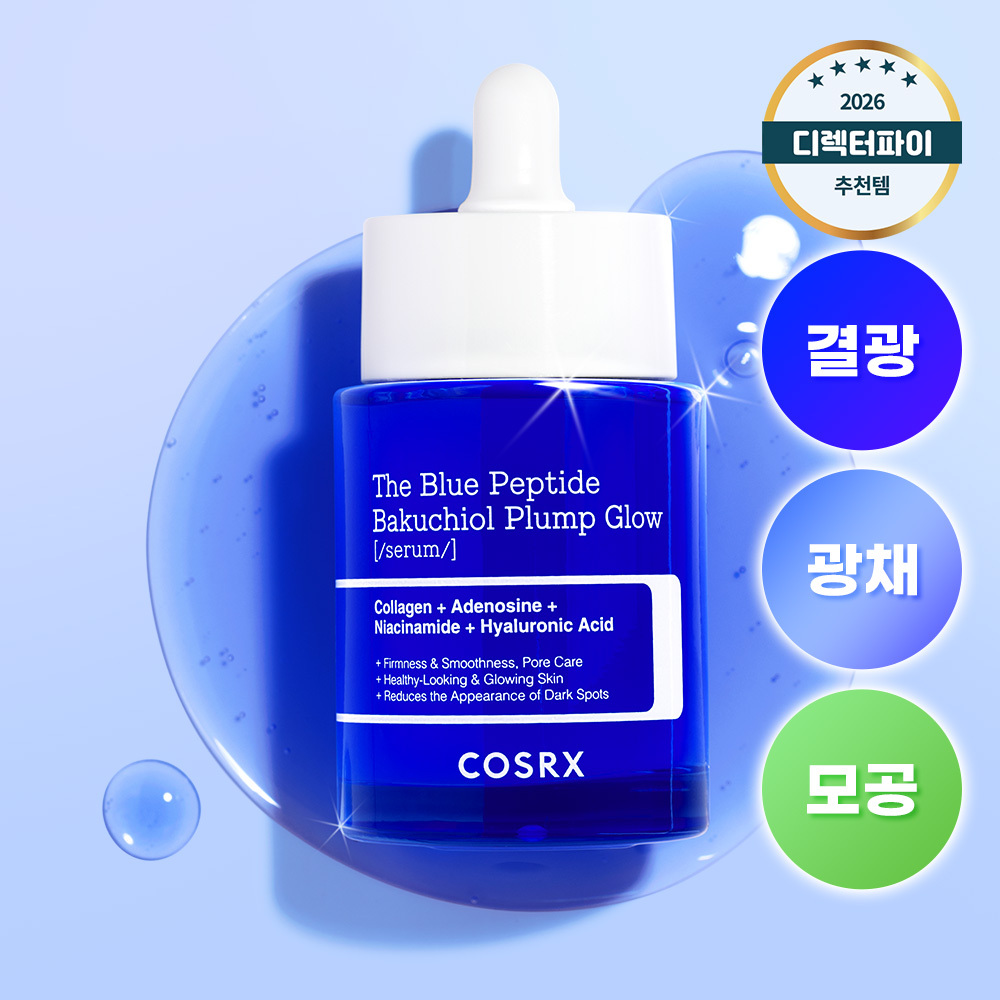 [결광]코스알엑스 더 블루 펩타이드 바쿠치올 플럼프 글로우 세럼 50ml