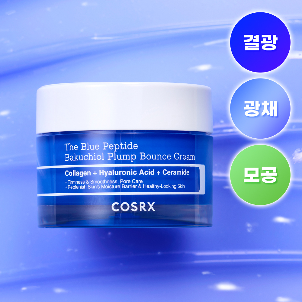 Gwakmingyeong PICK Kopereu Kyu Repair Melra Cream 21 ml Gihoek (+4 ml) ([곽민경PICK] 코페르 큐리페어 멜라크림 21ml 기획 (+4ml))