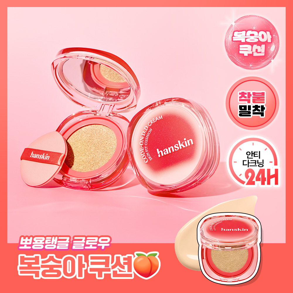 https://image.oliveyoung.co.kr/cfimages/cf-goods/uploads/images/thumbnails/10/0000/0025/A00000025565606ko.jpg?l=ko