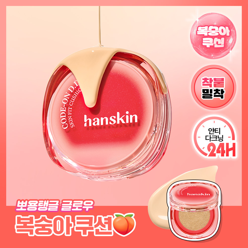https://image.oliveyoung.co.kr/cfimages/cf-goods/uploads/images/thumbnails/10/0000/0025/A00000025565607ko.jpg?l=ko