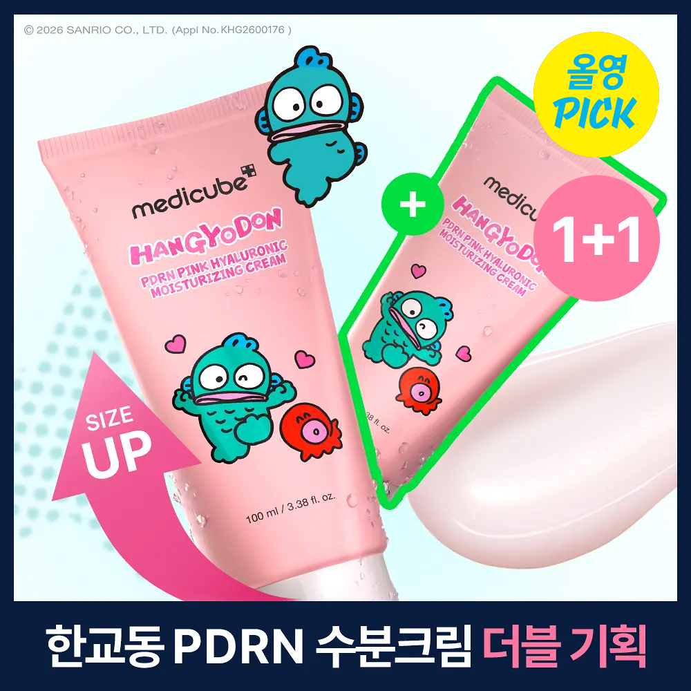 Medicube PDRN Pink Hyaluronic Moisturizing Cream 100ml Double Plan
