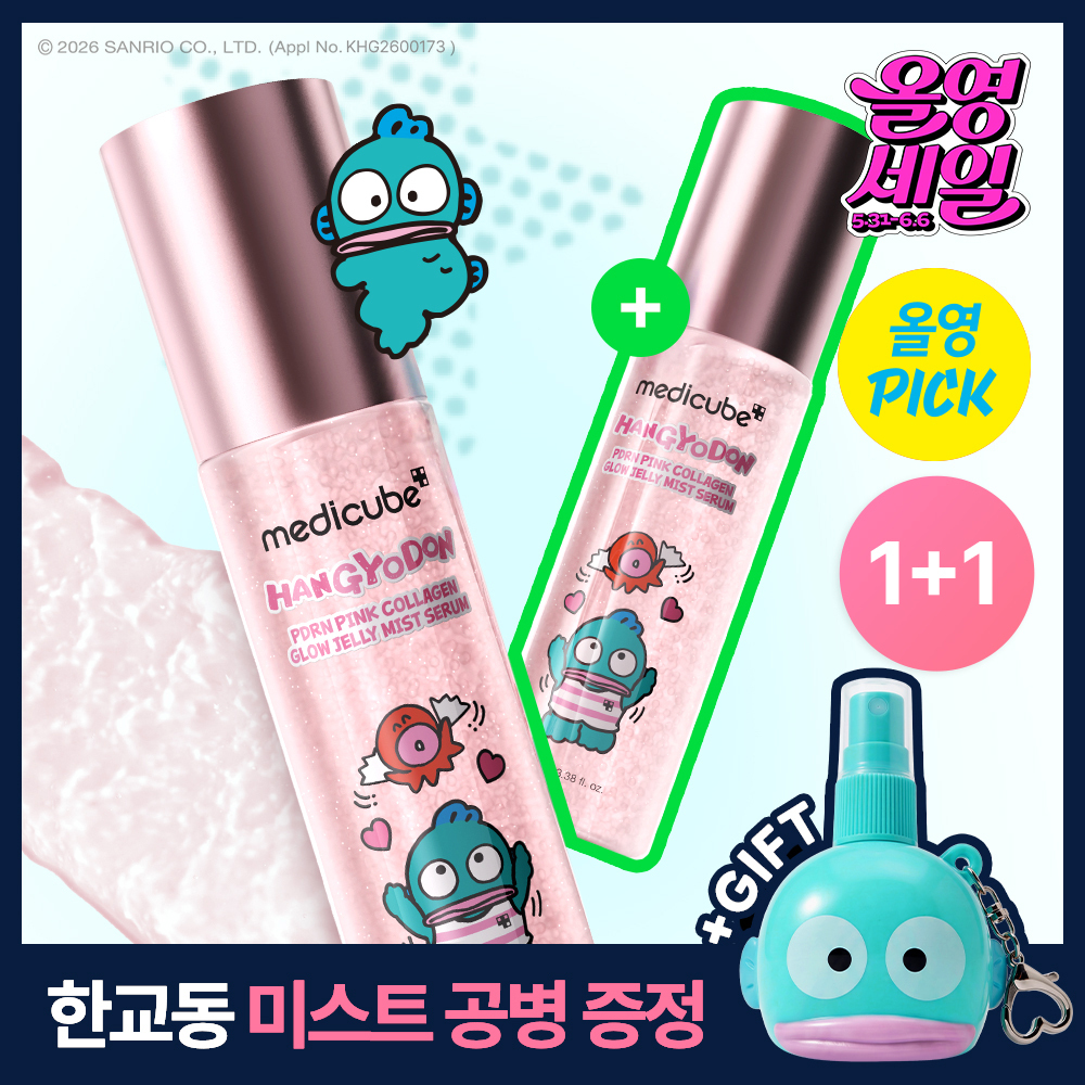 https://image.oliveyoung.co.kr/cfimages/cf-goods/uploads/images/thumbnails/10/0000/0025/A00000025568017ko.jpg?l=ko