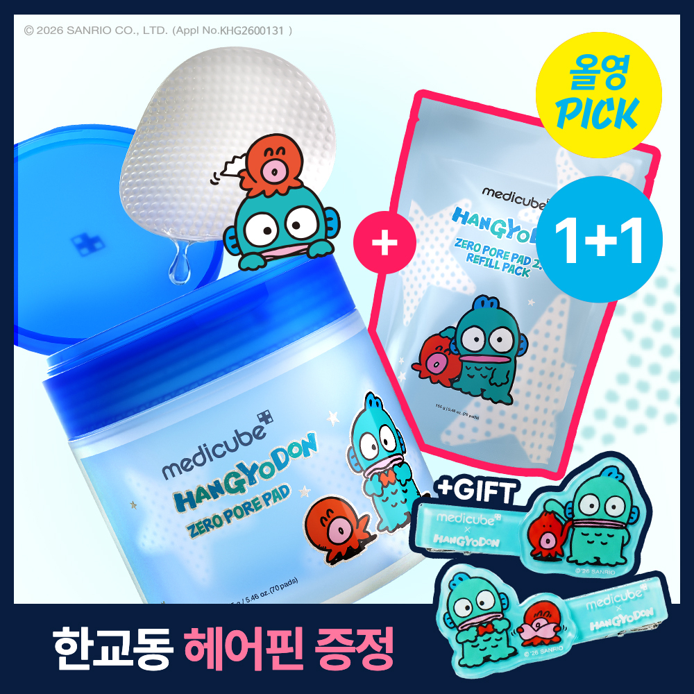Medicube Zero Pore Pad 140 sheets Hangyo-dong refill plan (70 original sheets + 70 refills + Hangyo-dong hairpin)