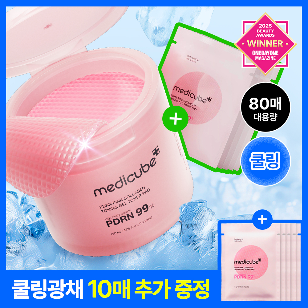 [쿨링광채]메디큐브 PDRN 핑크 콜라겐 토닝 겔 토너패드 70매 기획(본품70매+겔패드10매)