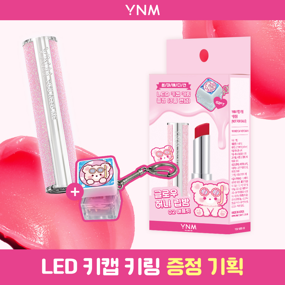 https://image.oliveyoung.co.kr/cfimages/cf-goods/uploads/images/thumbnails/10/0000/0025/A00000025569634ko.jpg?l=ko
