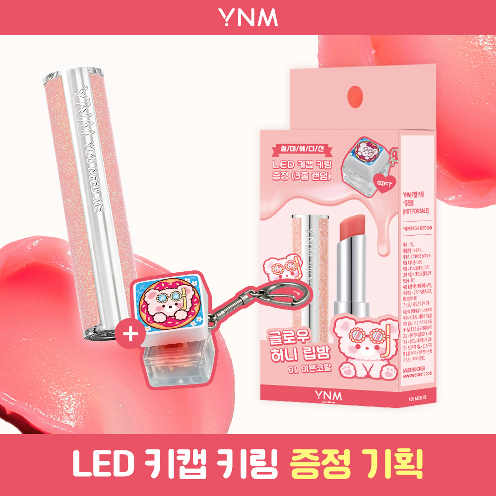 https://image.oliveyoung.co.kr/cfimages/cf-goods/uploads/images/thumbnails/10/0000/0025/A00000025569635ko.jpg?l=ko