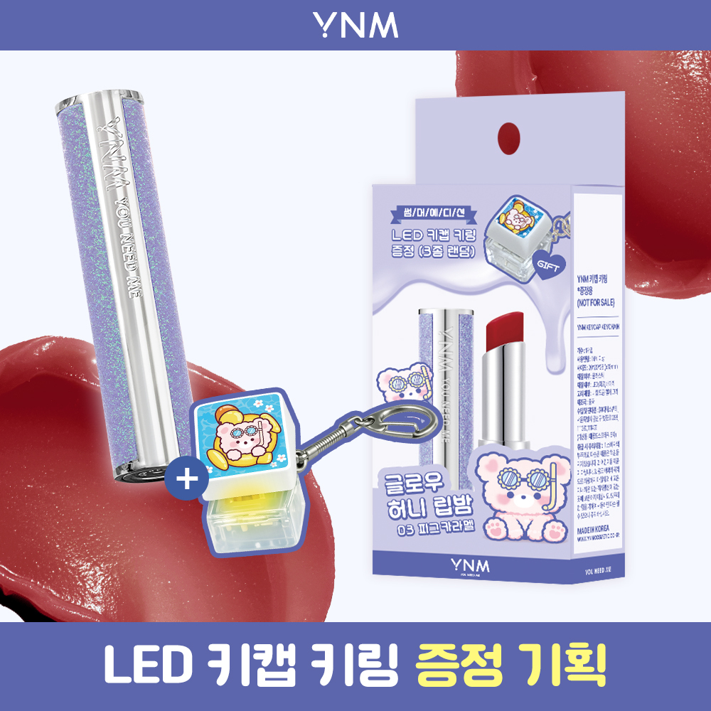 https://image.oliveyoung.co.kr/cfimages/cf-goods/uploads/images/thumbnails/10/0000/0025/A00000025569636ko.jpg?l=ko