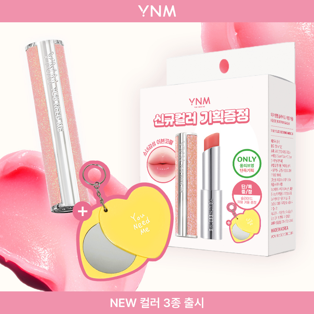 https://image.oliveyoung.co.kr/cfimages/cf-goods/uploads/images/thumbnails/10/0000/0025/A00000025569637ko.jpg?l=ko