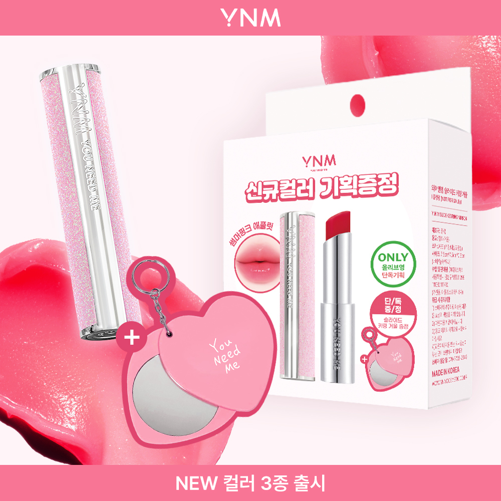 https://image.oliveyoung.co.kr/cfimages/cf-goods/uploads/images/thumbnails/10/0000/0025/A00000025569638ko.jpg?l=ko