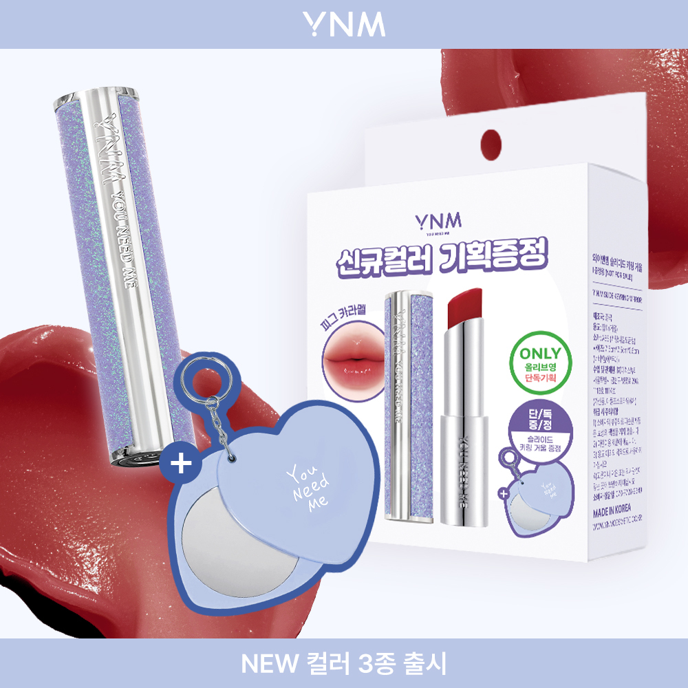 https://image.oliveyoung.co.kr/cfimages/cf-goods/uploads/images/thumbnails/10/0000/0025/A00000025569639ko.jpg?l=ko