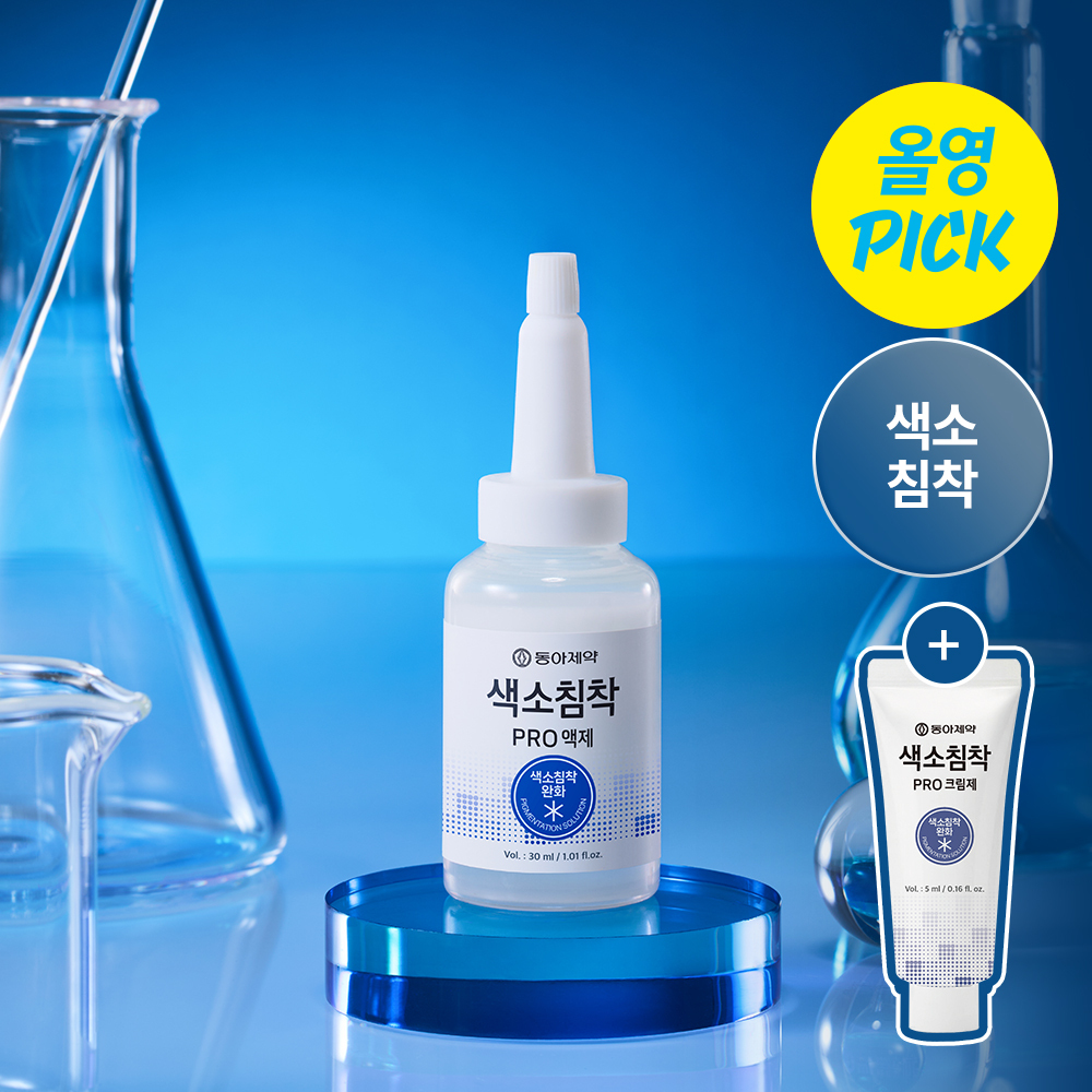 Dong-A Pharmaceutical Pigmentation Pro Liquid 30ml Special (+5ml Cream)