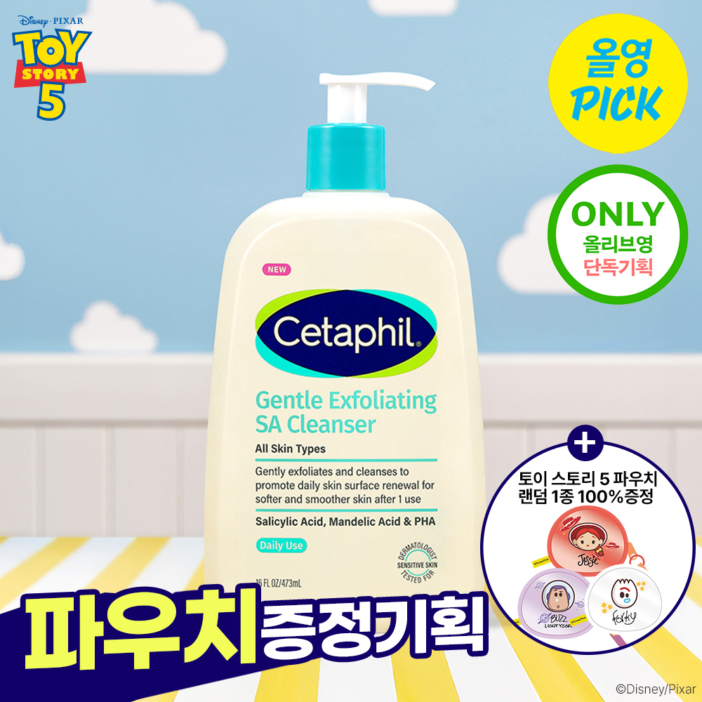 https://image.oliveyoung.co.kr/cfimages/cf-goods/uploads/images/thumbnails/10/0000/0025/A00000025572408ko.jpg?l=ko