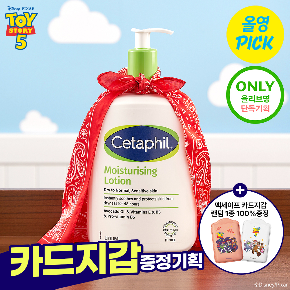 https://image.oliveyoung.co.kr/cfimages/cf-goods/uploads/images/thumbnails/10/0000/0025/A00000025572410ko.jpg?l=ko