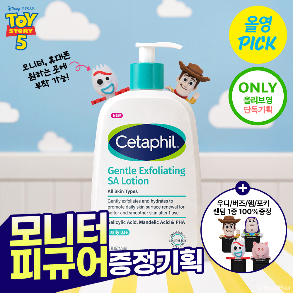 https://image.oliveyoung.co.kr/cfimages/cf-goods/uploads/images/thumbnails/10/0000/0025/A00000025572411ko.jpg?l=ko
