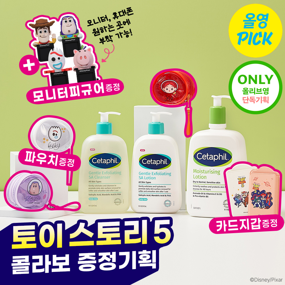https://image.oliveyoung.co.kr/cfimages/cf-goods/uploads/images/thumbnails/10/0000/0025/A00000025572413ko.jpg?l=ko