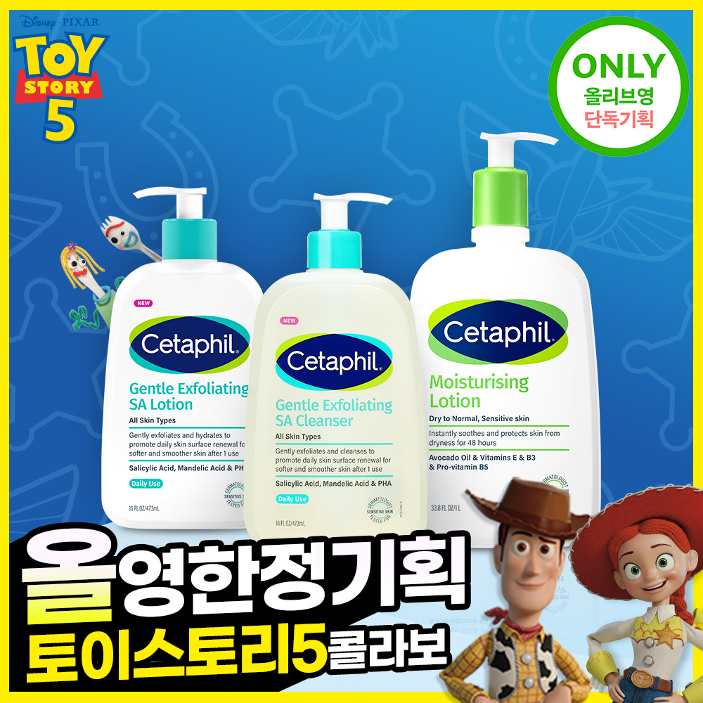 세타필 모이스춰라이징 로션 1L/각질제거 SA 로션&워시 473ml