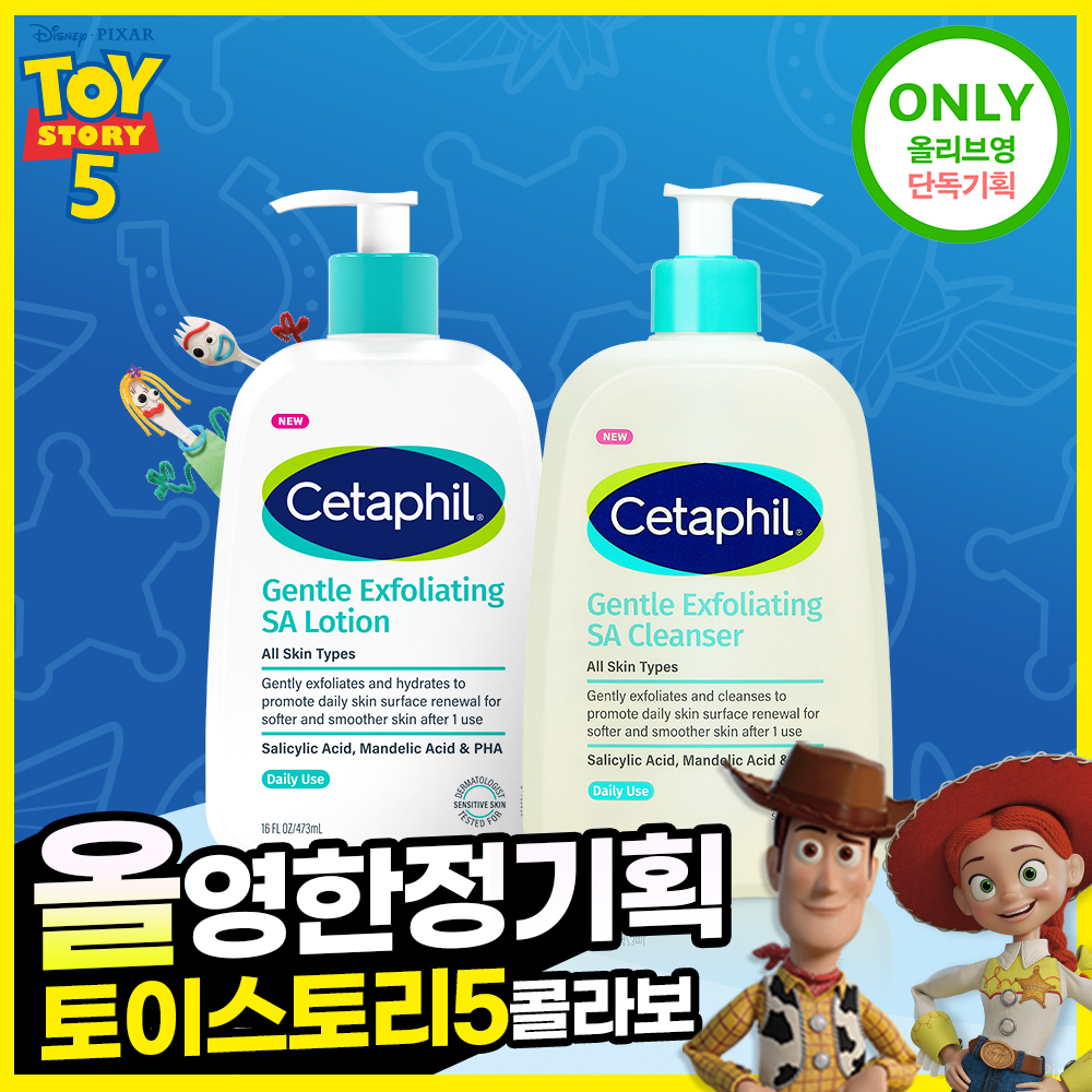 [토이스토리5 증정팩] 세타필 모이스춰라이징 로션 1L/각질제거 SA 로션&워시 473ml