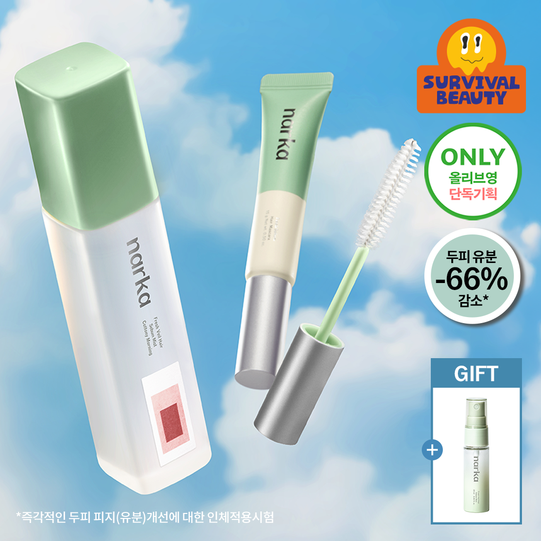 [노세범/뽀송] 나르카 프레시 세범 헤어 마스카라 / 세범 미스트 중 택 1