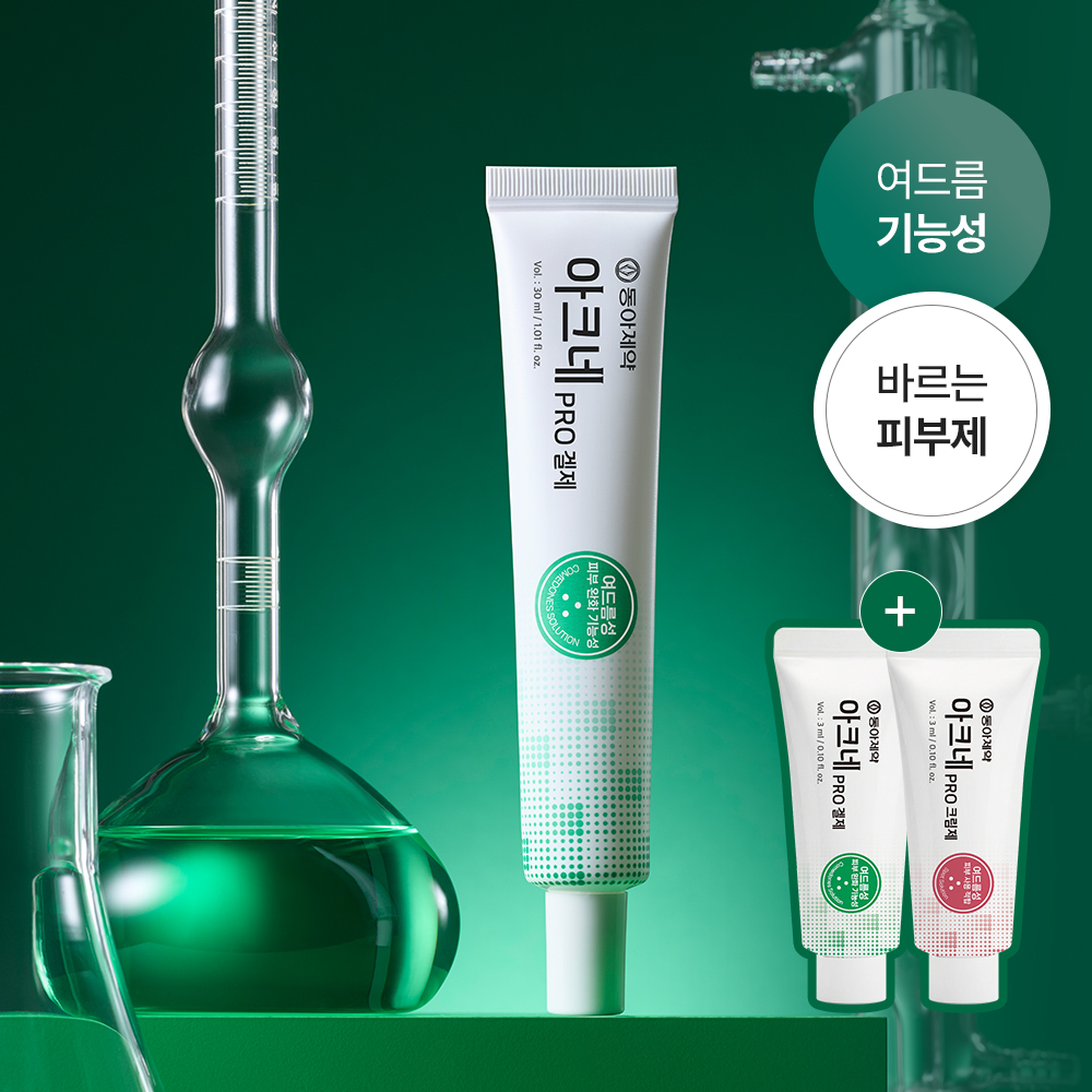 https://image.oliveyoung.co.kr/cfimages/cf-goods/uploads/images/thumbnails/10/0000/0025/A00000025574402ko.jpg?l=ko