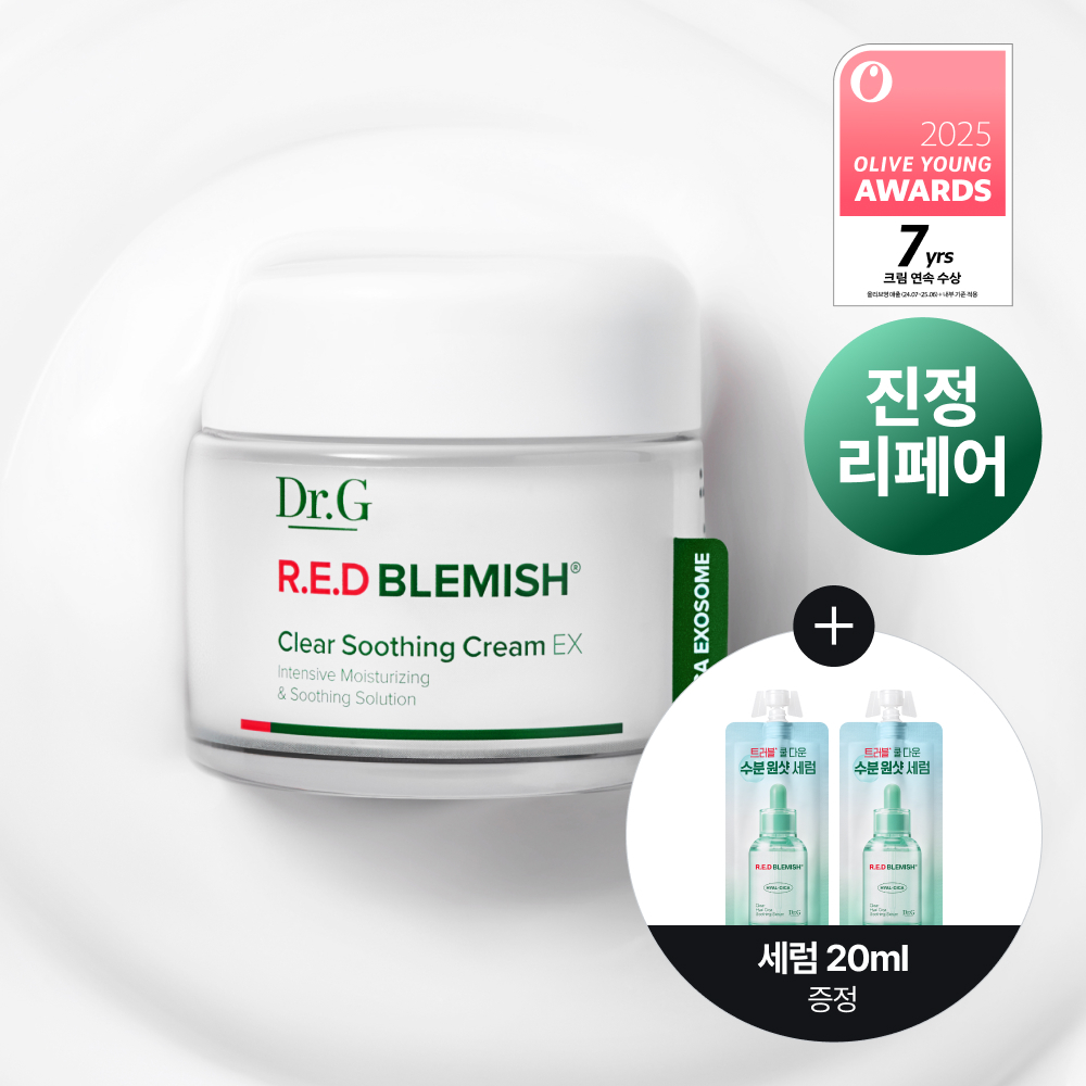 (Type/Exclusive Plan) Dr.G Red Blemish Clear Soothing Cream EX 70ml Special (+30ml+Serum 10ml*2ea)