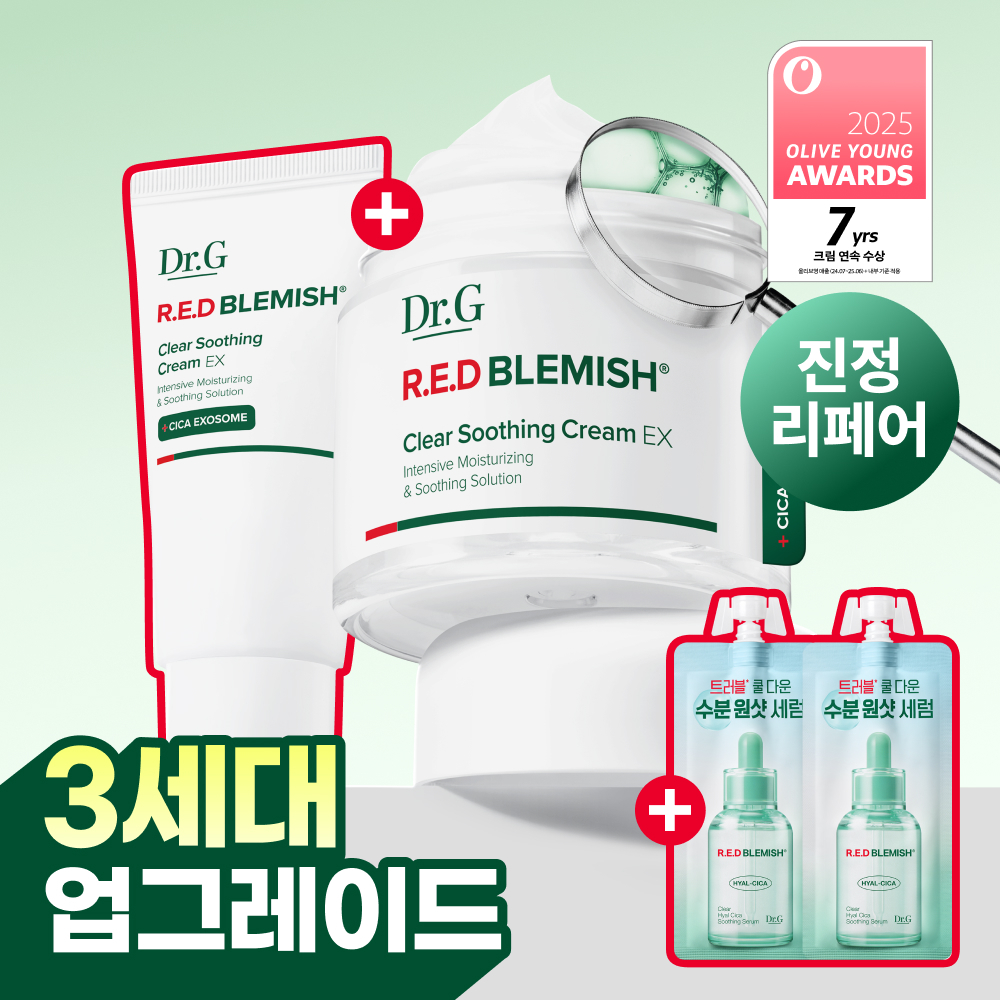 [수분진정/세럼증정] 닥터지 레드블레미쉬 클리어 수딩크림 EX 70ml기획 (+30ml+세럼10ml*2ea)