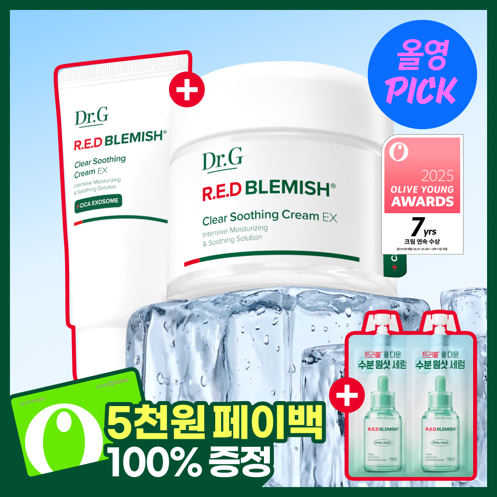 [7월올영픽] 닥터지 레드블레미쉬 클리어 수딩크림 EX 70ml기획 (+30ml+세럼10ml*2ea)