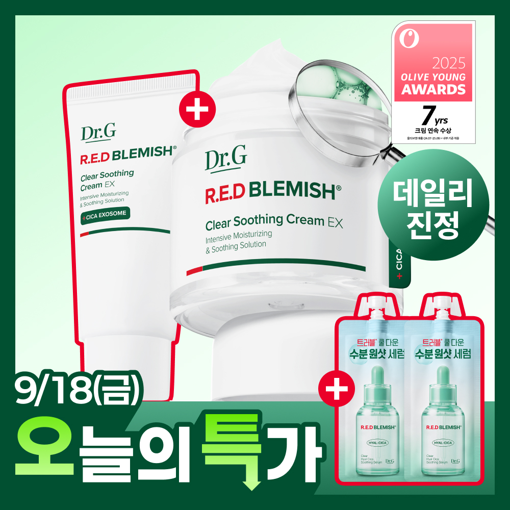 [수분진정/세럼증정] 닥터지 레드블레미쉬 클리어 수딩크림 EX 70ml기획 (+30ml+세럼10ml*2ea)