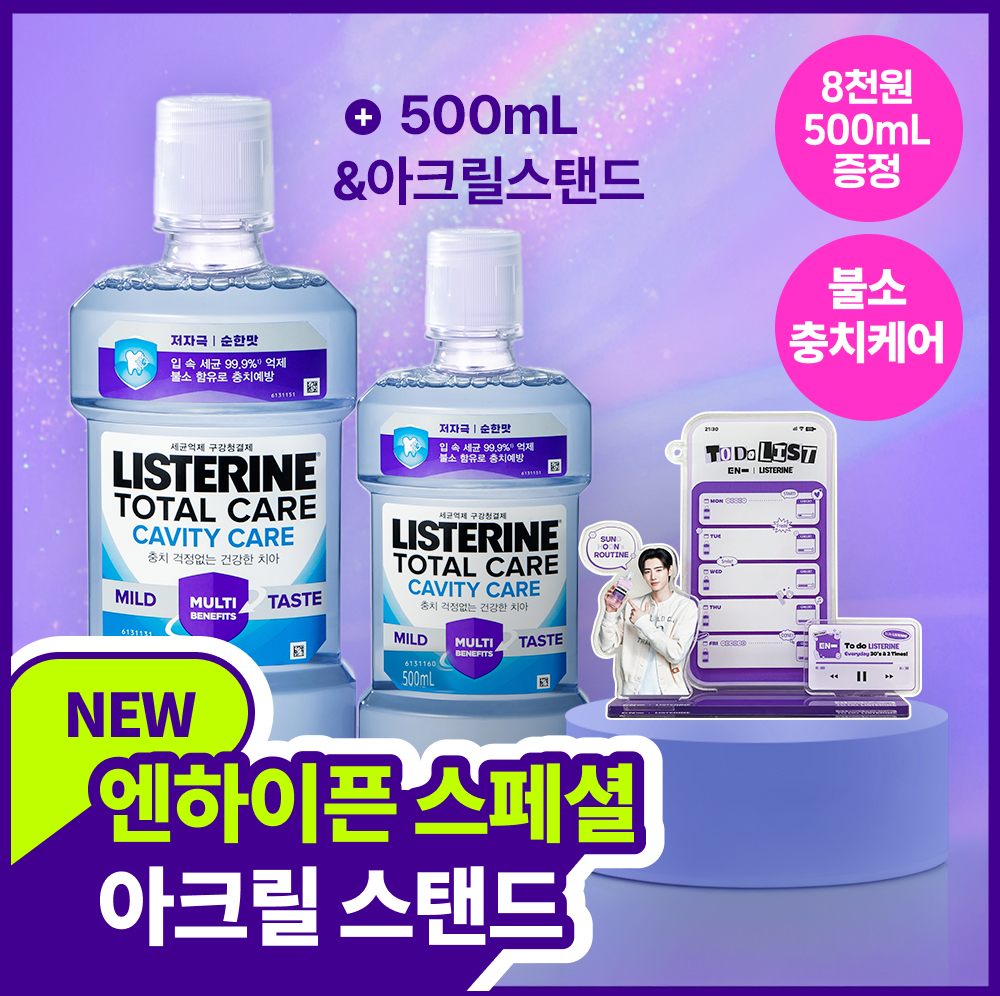 https://image.oliveyoung.co.kr/cfimages/cf-goods/uploads/images/thumbnails/10/0000/0025/A00000025576635ko.jpg?l=ko