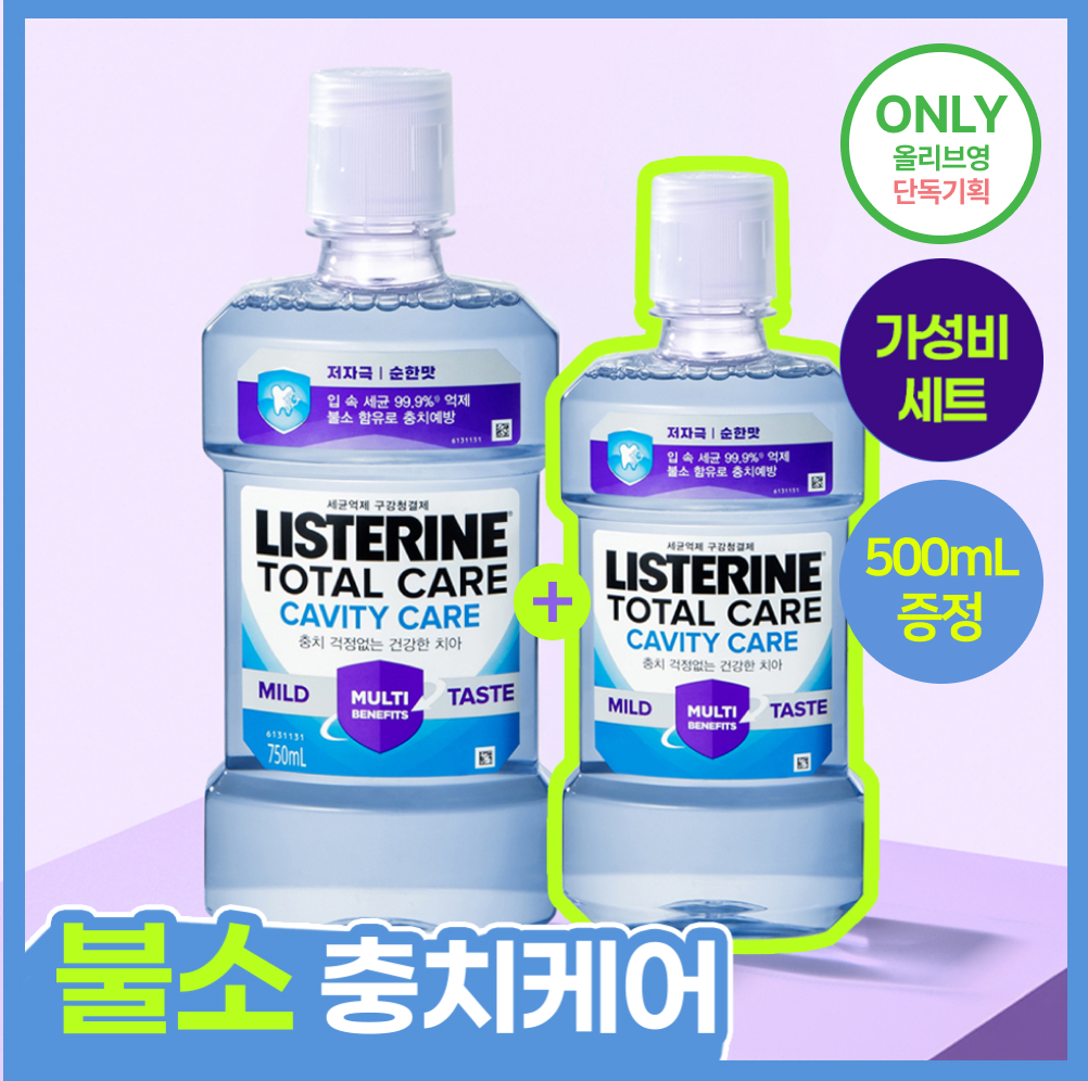 리스테린 프리미엄 불소가글 캐비티케어 마일드 750ml 엔하이픈 기획 (+500ml+아크릴스탠드)