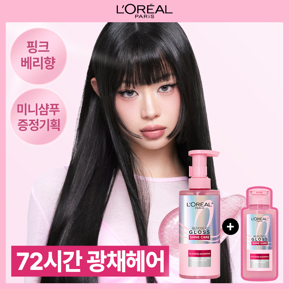 [풍성한거품&윤기케어] 로레알파리 광채샴푸 글라이콜릭 글로스 440ml(+여행용 미니증정)