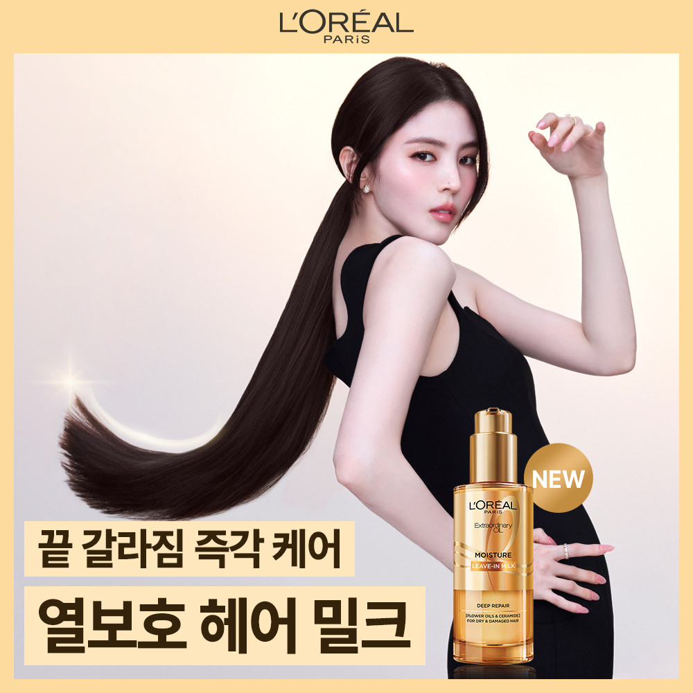 https://image.oliveyoung.co.kr/cfimages/cf-goods/uploads/images/thumbnails/10/0000/0025/A00000025577404ko.jpg?l=ko