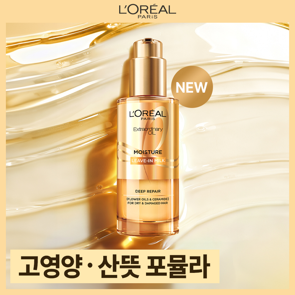 https://image.oliveyoung.co.kr/cfimages/cf-goods/uploads/images/thumbnails/10/0000/0025/A00000025577405ko.jpg?l=ko