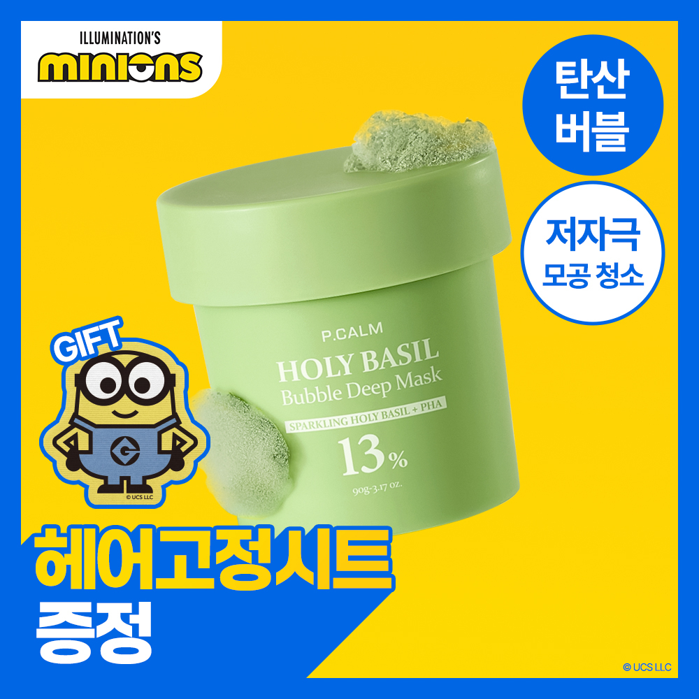 Picam Holy Basil Bubble Deep Mask 90g Minions Special (+ Minions hair fixing sheet provided)