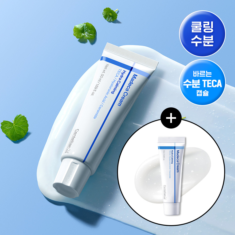 [쿨링/민감] 센텔리안24 마데카 수분크림 하이드라 카밍 기획(50ml+15ml)