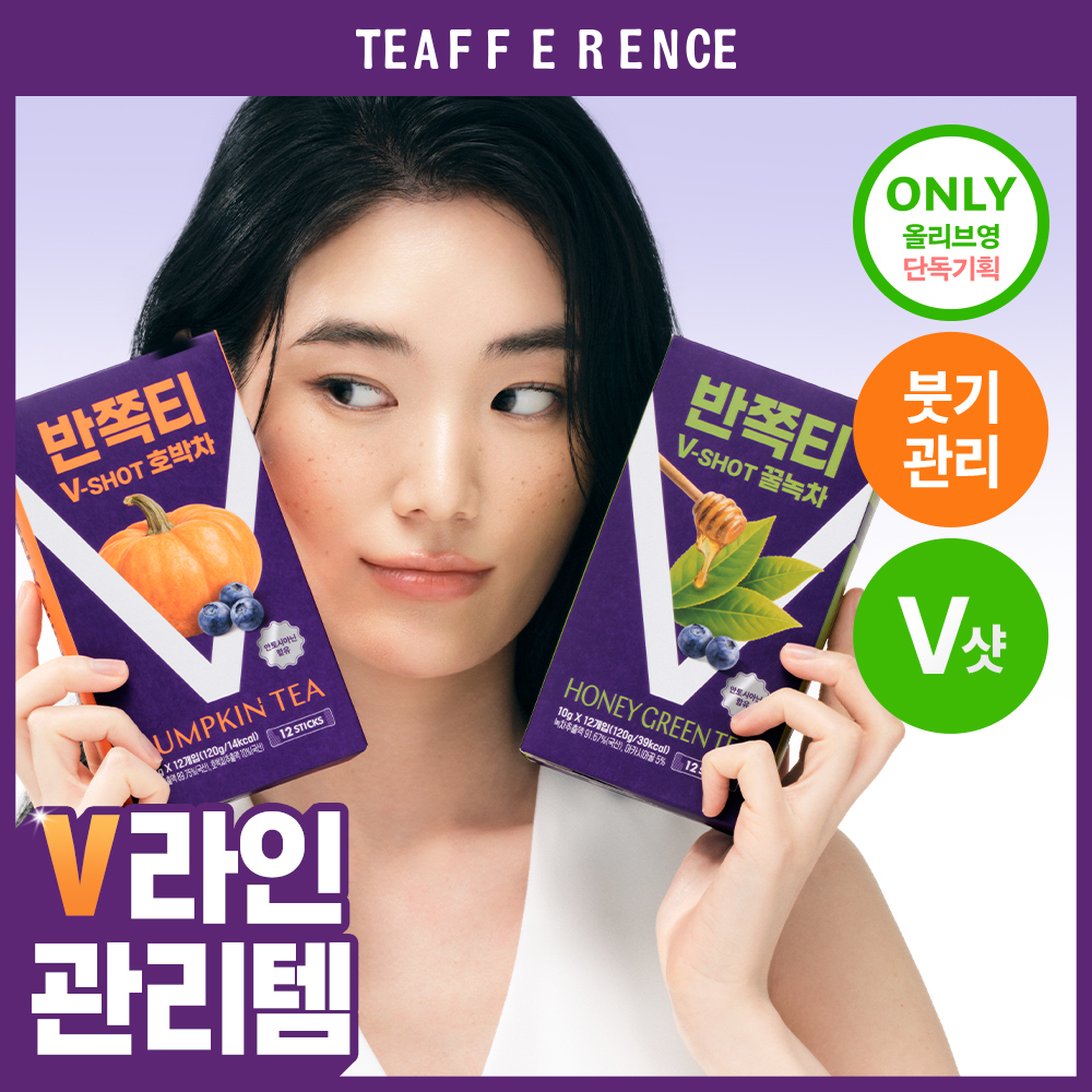 [NEW/무카페인] 티퍼런스 반쪽티 V-SHOT 12개입 2종(호박차/꿀녹차)