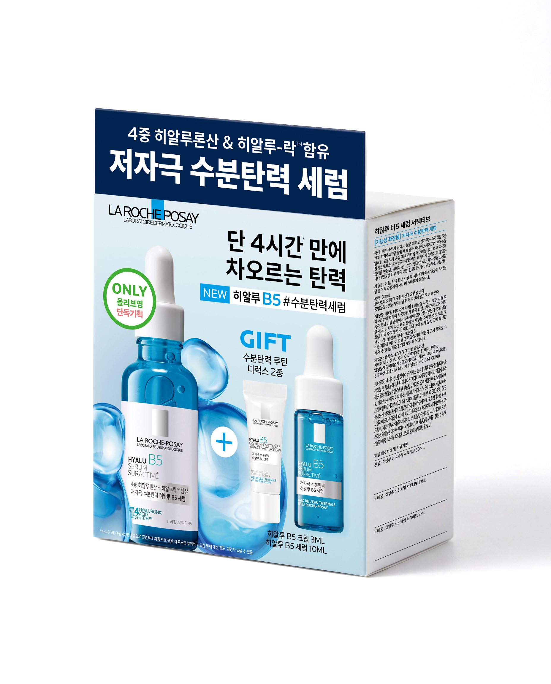 https://image.oliveyoung.co.kr/cfimages/cf-goods/uploads/images/thumbnails/10/0000/0025/A00000025583404ko.jpg?l=ko