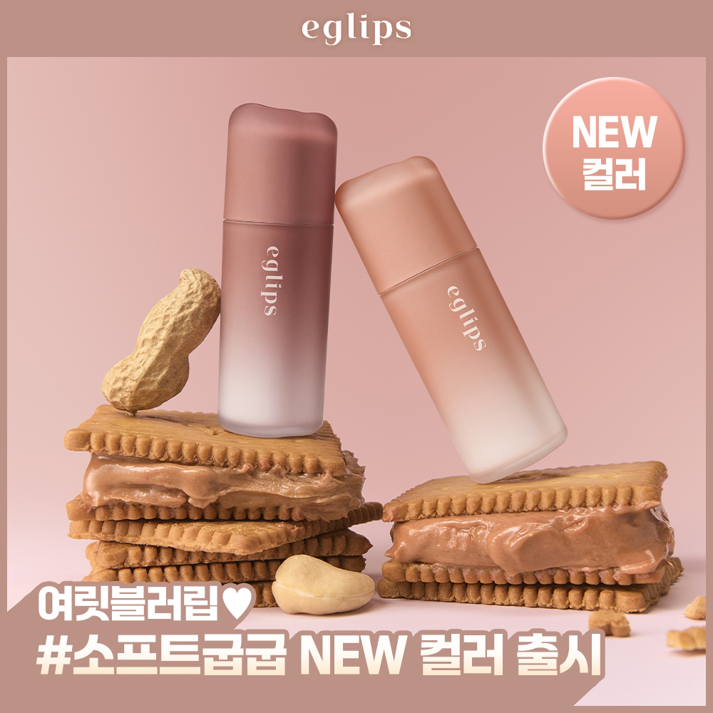 https://image.oliveyoung.co.kr/cfimages/cf-goods/uploads/images/thumbnails/10/0000/0025/A00000025583526ko.jpg?l=ko