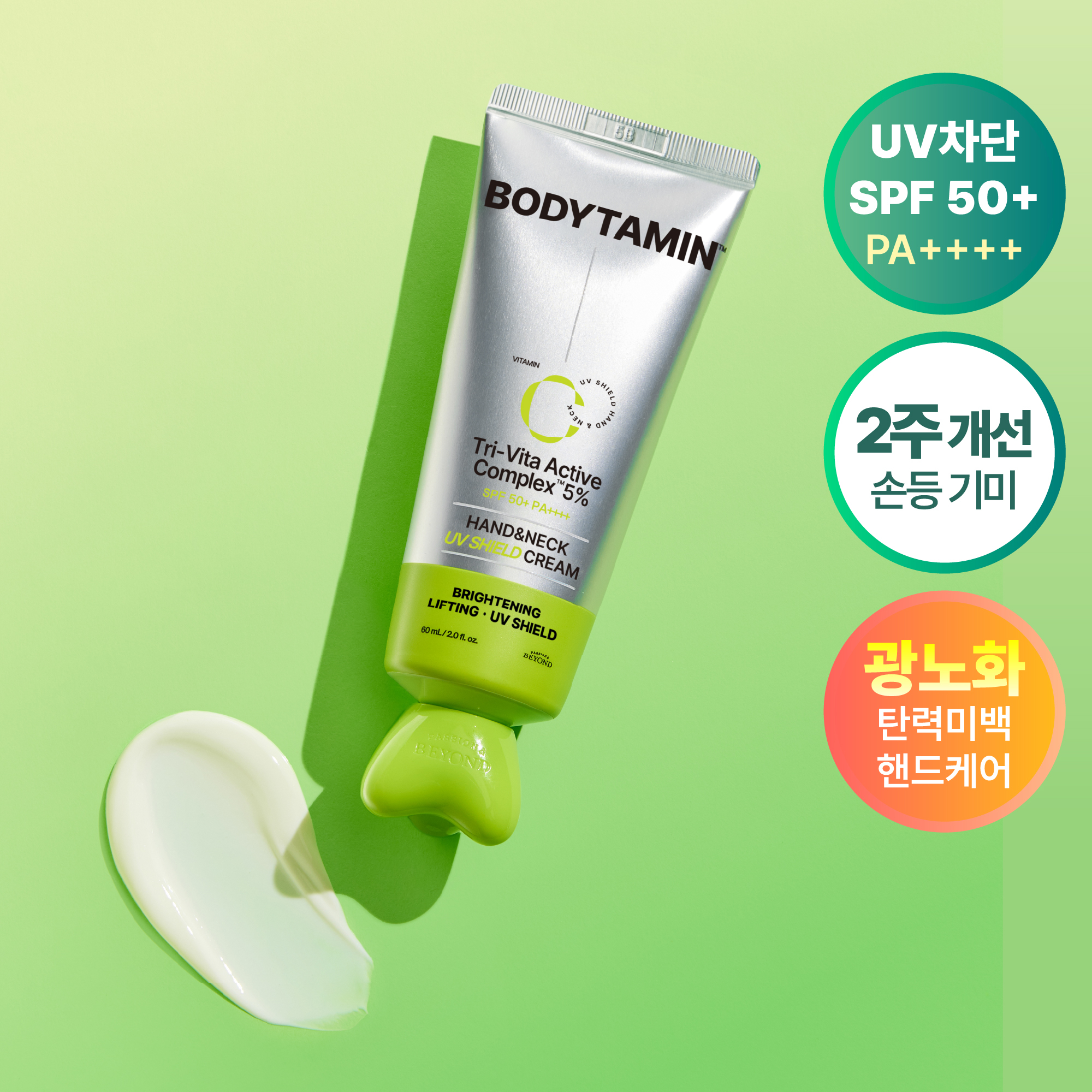 https://image.oliveyoung.co.kr/cfimages/cf-goods/uploads/images/thumbnails/10/0000/0025/A00000025584004ko.jpg?l=ko